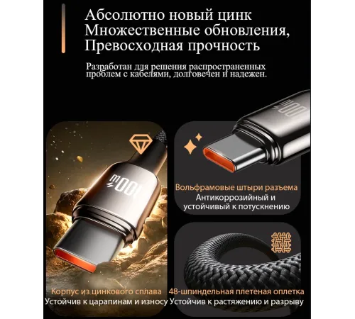 Кабель Romoss CB303A 1746962 USB (m)-USB Type-C (m) 2м черный Кабель Romoss CB303A 1746962 USB (m)-USB Type-C (m) 2м черный