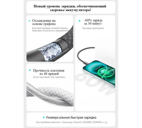 Кабель Romoss CB3235 1746963 USB Type-C (m)-USB Type-C (m) 1.2м черный