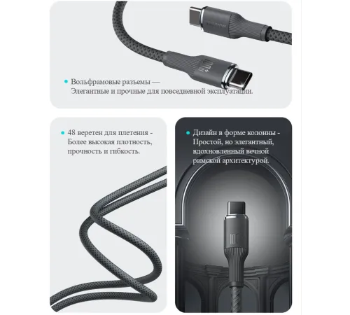 Кабель Romoss CB3224 1746964 USB Type-C (m)-USB Type-C (m) 1.2м серый