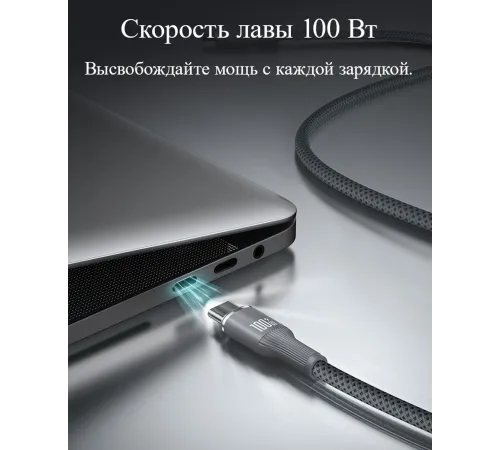 Кабель Romoss CB3224 1746964 USB Type-C (m)-USB Type-C (m) 1.2м серый