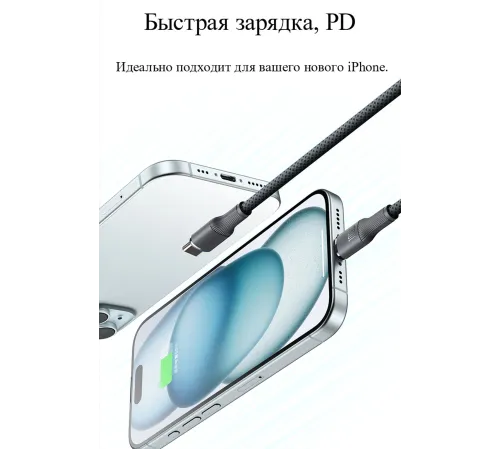 Кабель Romoss CB3224 1746964 USB Type-C (m)-USB Type-C (m) 1.2м серый