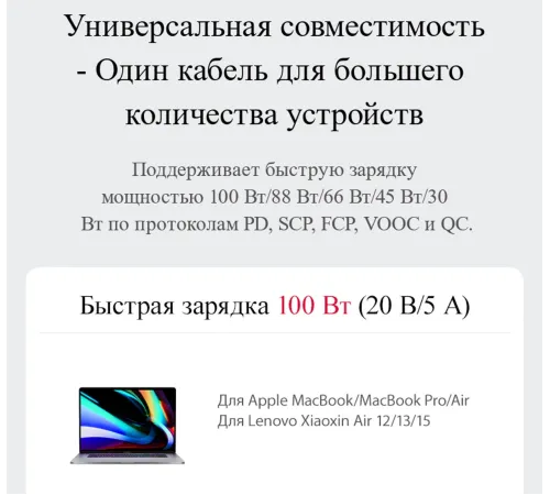 Кабель Romoss CB3224 1746964 USB Type-C (m)-USB Type-C (m) 1.2м серый