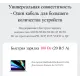 Кабель Romoss CB3224 1746964 USB Type-C (m)-USB Type-C (m) 1.2м серый