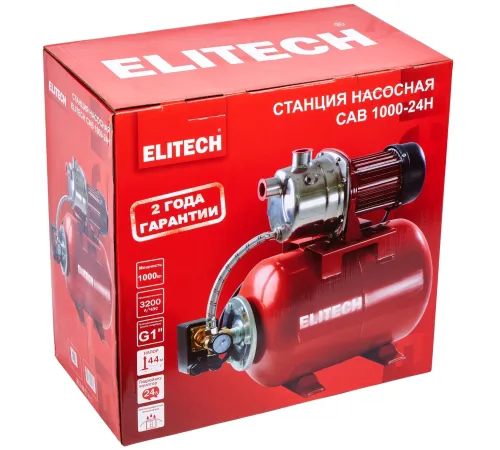 Насосная станция Elitech САВ 1000-24Н 1000Вт 3180л/час (205663)