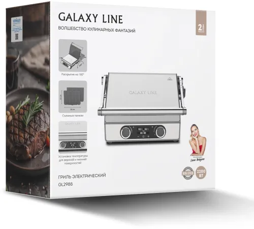 Электрогриль Galaxy Line GL2988 2200Вт серебристый