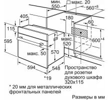 Духовой шкаф Электрический Bosch HBF011BV1T белый