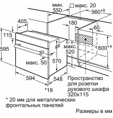 Духовой шкаф Электрический Bosch HBF011BV1T белый