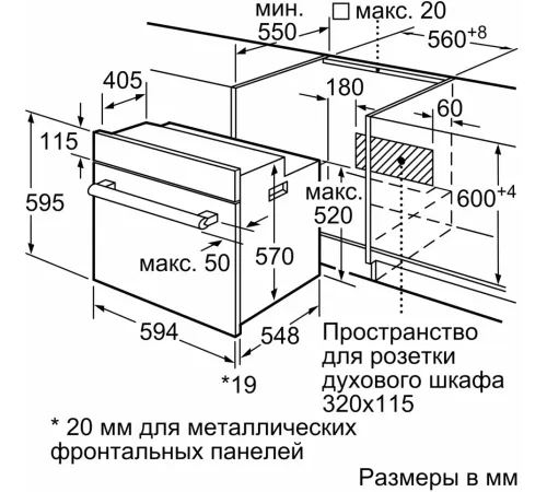 Духовой шкаф Электрический Bosch HBF011BV1T белый