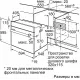 Духовой шкаф Электрический Bosch HBF011BV1T белый