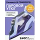 Утюг Panasonic NI-TW800CMTW 2400Вт фиолетовый