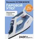 Утюг Panasonic NI-TW810CMTW 2400Вт синий