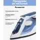 Утюг Panasonic NI-TW810CMTW 2400Вт синий