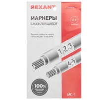 Маркеры самоклеящиеся МС-1 от 0 до 9