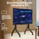 Стойка для телевизора Onkron TS2081 черный 70"-110" макс.120.5кг напольный мобильный
