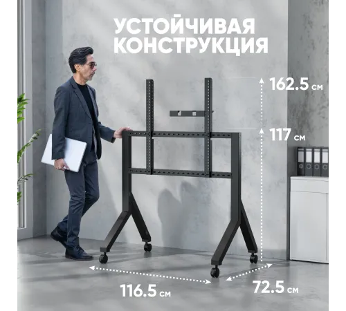 Стойка для телевизора Onkron TS2081 черный 70"-110" макс.120.5кг напольный мобильный Стойка для телевизора Onkron TS2081 черный 70"-110" макс.120.5кг напольный мобильный