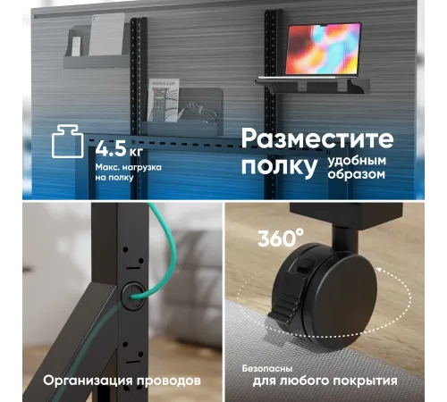 Стойка для телевизора Onkron TS2081 черный 70"-110" макс.120.5кг напольный мобильный Стойка для телевизора Onkron TS2081 черный 70"-110" макс.120.5кг напольный мобильный