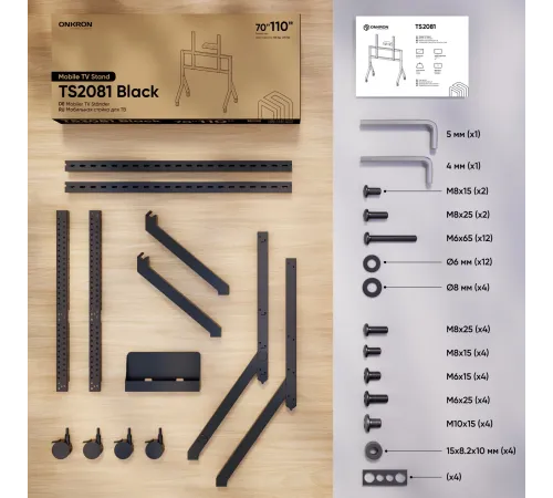 Стойка для телевизора Onkron TS2081 черный 70"-110" макс.120.5кг напольный мобильный Стойка для телевизора Onkron TS2081 черный 70"-110" макс.120.5кг напольный мобильный