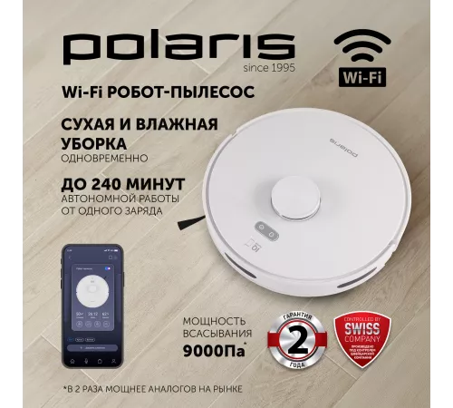 Пылесос-робот Polaris IQ Home PVCR G2 6001 30Вт белый