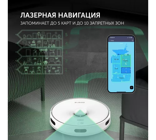 Пылесос-робот Polaris IQ Home PVCR G2 6001 30Вт белый