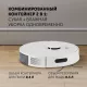 Пылесос-робот Polaris IQ Home PVCR G2 6001 30Вт белый