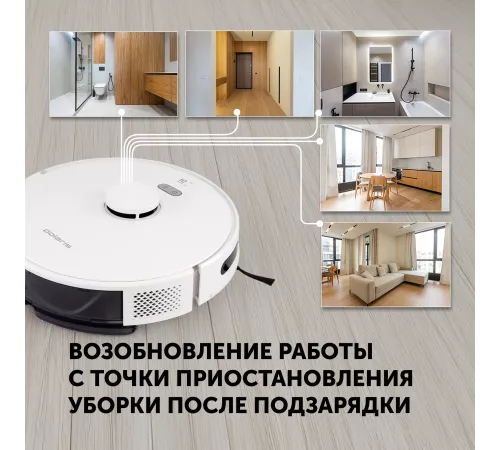 Пылесос-робот Polaris IQ Home PVCR G2 6001 30Вт белый