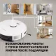Пылесос-робот Polaris IQ Home PVCR G2 6001 30Вт белый