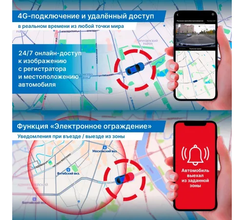 Видеорегистратор TrendVision Online SKY 4G черный 2Mpix 1080x1920 1080p 150гр. GPS внутренняя память:512Mb Ingenic T23 Видеорегистратор TrendVision Online SKY 4G черный 2Mpix 1080x1920 1080p 150гр. GPS внутренняя память:512Mb Ingenic T23