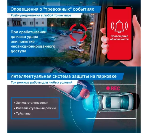Видеорегистратор TrendVision Online SKY 4G черный 2Mpix 1080x1920 1080p 150гр. GPS внутренняя память:512Mb Ingenic T23 Видеорегистратор TrendVision Online SKY 4G черный 2Mpix 1080x1920 1080p 150гр. GPS внутренняя память:512Mb Ingenic T23
