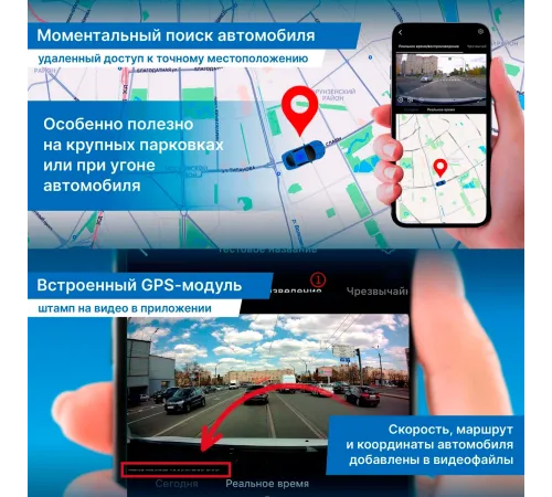 Видеорегистратор TrendVision Online SKY 4G черный 2Mpix 1080x1920 1080p 150гр. GPS внутренняя память:512Mb Ingenic T23 Видеорегистратор TrendVision Online SKY 4G черный 2Mpix 1080x1920 1080p 150гр. GPS внутренняя память:512Mb Ingenic T23