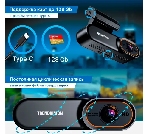 Видеорегистратор TrendVision Online SKY 4G черный 2Mpix 1080x1920 1080p 150гр. GPS внутренняя память:512Mb Ingenic T23 Видеорегистратор TrendVision Online SKY 4G черный 2Mpix 1080x1920 1080p 150гр. GPS внутренняя память:512Mb Ingenic T23