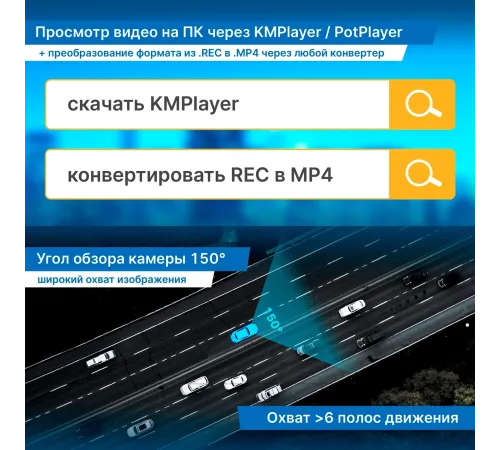 Видеорегистратор TrendVision Online SKY 4G черный 2Mpix 1080x1920 1080p 150гр. GPS внутренняя память:512Mb Ingenic T23 Видеорегистратор TrendVision Online SKY 4G черный 2Mpix 1080x1920 1080p 150гр. GPS внутренняя память:512Mb Ingenic T23