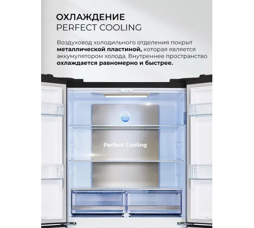 Холодильник Lex LCD505BlOrID 3-хкамерн. черный инвертер Холодильник Lex LCD505BlOrID 3-хкамерн. черный инвертер