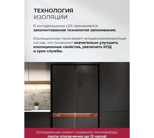 Холодильник Lex LCD505BlOrID 3-хкамерн. черный инвертер Холодильник Lex LCD505BlOrID 3-хкамерн. черный инвертер