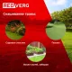 Триммер электрический RedVerg RD-ET1300B 1100Вт разбор.штан. реж.эл.:леска