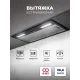 Вытяжка встраиваемая Lex Hyper 600 BL черный управление: кнопочное (1 мотор)
