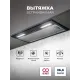 Вытяжка встраиваемая Lex Hyper 600 Inverter BL черный управление: кнопочное (1 мотор)