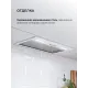 Вытяжка встраиваемая Lex Hyper 600 Inverter WH белый управление: кнопочное (1 мотор)