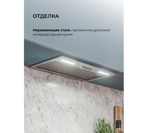 Вытяжка встраиваемая Lex Hyper 600 Inverter IX нержавеющая сталь управление: кнопочное (1 мотор) Вытяжка встраиваемая Lex Hyper 600 Inverter IX нержавеющая сталь управление: кнопочное (1 мотор)