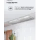 Вытяжка встраиваемая Lex Hyper 900 Inverter WH белый управление: кнопочное (1 мотор)