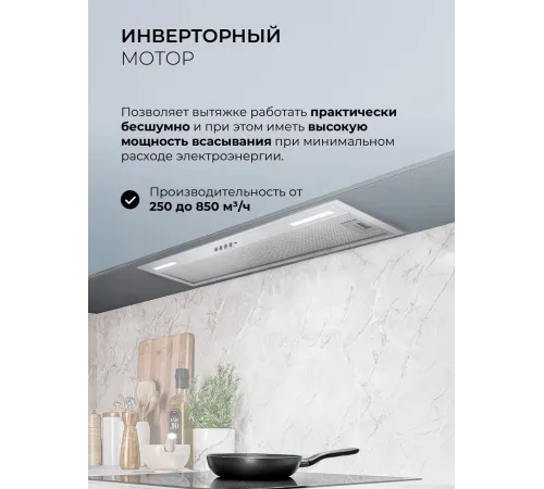 Вытяжка встраиваемая Lex Hyper 900 Inverter IX нержавеющая сталь управление: кнопочное (1 мотор) Вытяжка встраиваемая Lex Hyper 900 Inverter IX нержавеющая сталь управление: кнопочное (1 мотор)