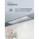 Вытяжка встраиваемая Lex Hyper 900 Inverter IX нержавеющая сталь управление: кнопочное (1 мотор)