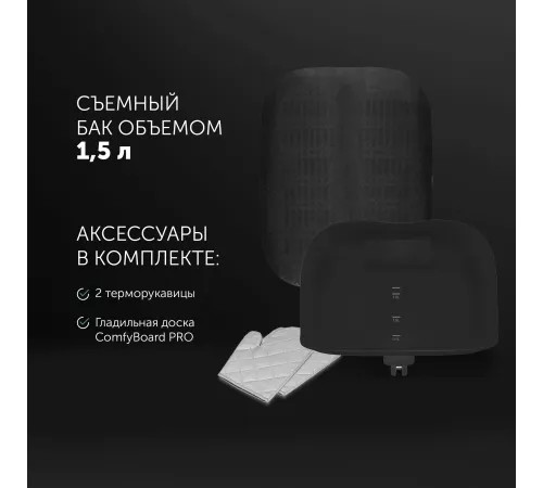 Отпариватель напольный Polaris PGS 1950VA 2300Вт белый