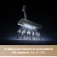 Пылесос ручной Trouver J40 460Вт серый/золотистый