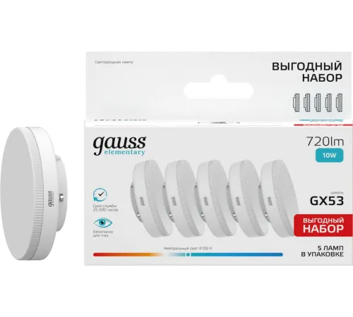 Лампа светодиодная Gauss Elementary 10Вт цок.:GX53 (упак.:5шт) (84820V) Лампа светодиодная Gauss Elementary 10Вт цок.:GX53 (упак.:5шт) (84820V)