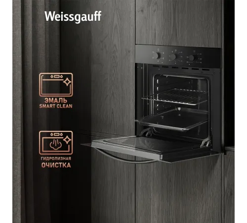 Духовой шкаф Электрический Weissgauff EOV 186 LB черный