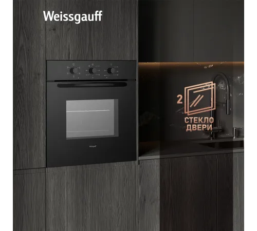 Духовой шкаф Электрический Weissgauff EOV 186 LB черный