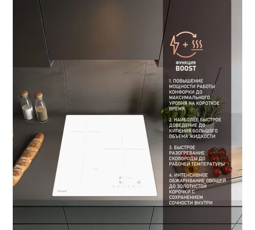 Индукционная варочная поверхность Weissgauff HI 430 WA Cross белый