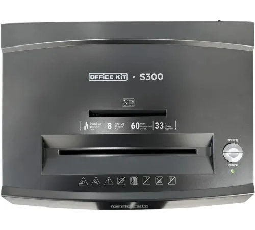Шредер Office Kit S300 0,8x5 черный (секр.P-7) фрагменты 8лист. 33лтр. пл.карты CD