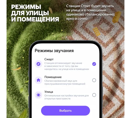 Яндекс Станция Стрит с Алисой зеленый [YNDX-00030GRN]