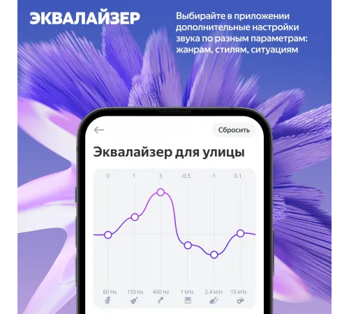 Яндекс Станция Стрит с Алисой зеленый [YNDX-00030GRN]